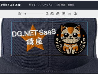 DG.NET SaaS　講座